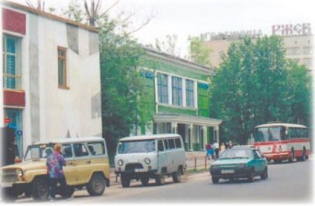20 лет назад