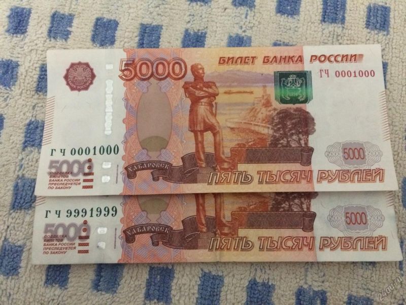 Редкие номера купюр — в чем фишка?