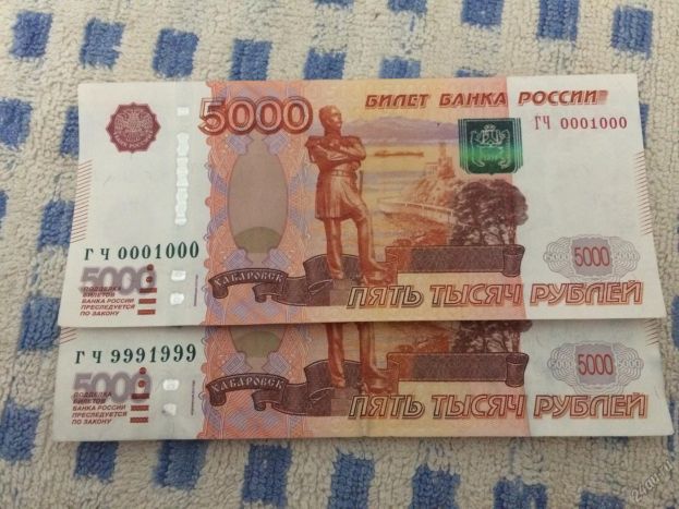 Редкие номера купюр — в чем фишка?