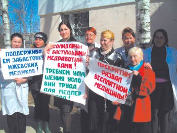 Калейдоскоп событий: апрель