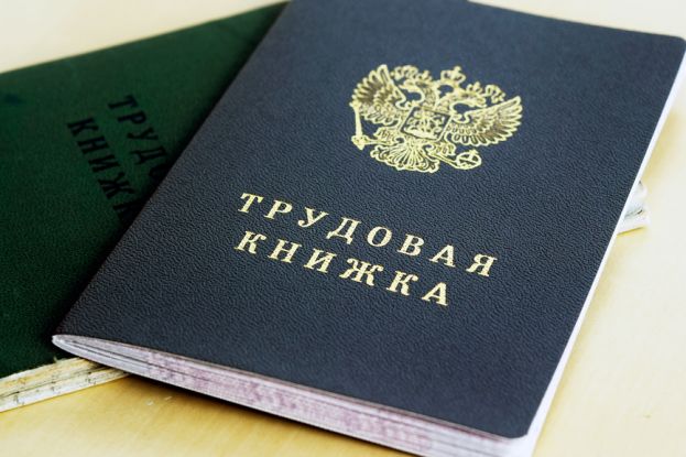 Такому государству доверять нельзя