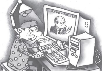 Письмо Путину от Ваньки Жукова