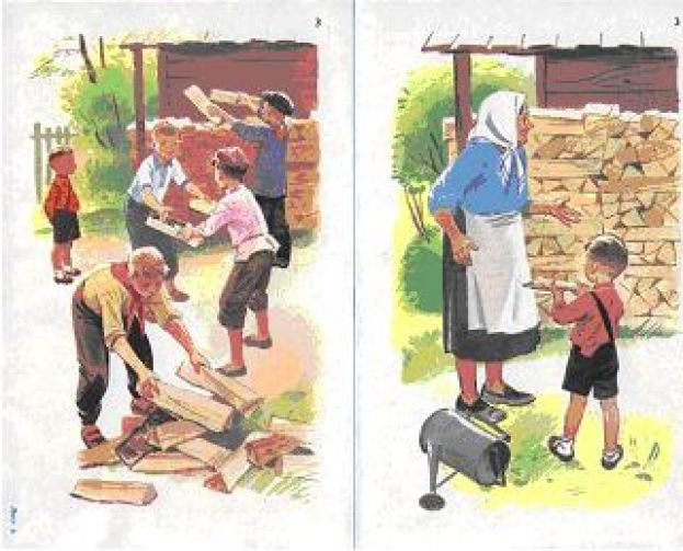 Спасибо, тимуровцы