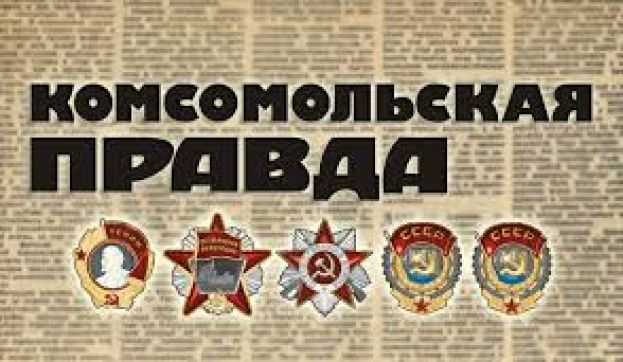 Старая газета