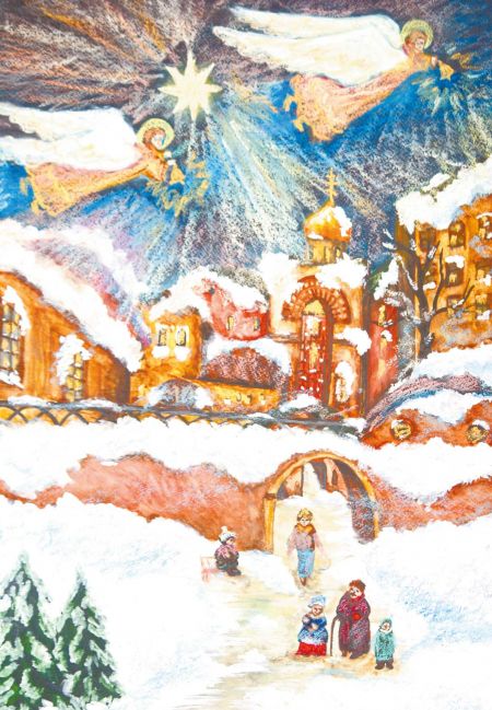 С новым годом!