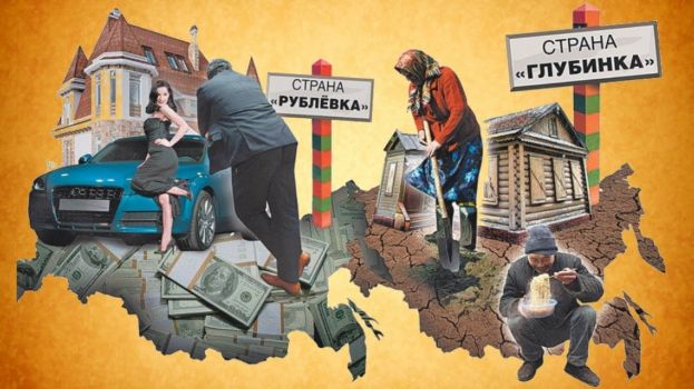 "Россия может гордиться своими миллиардерами"