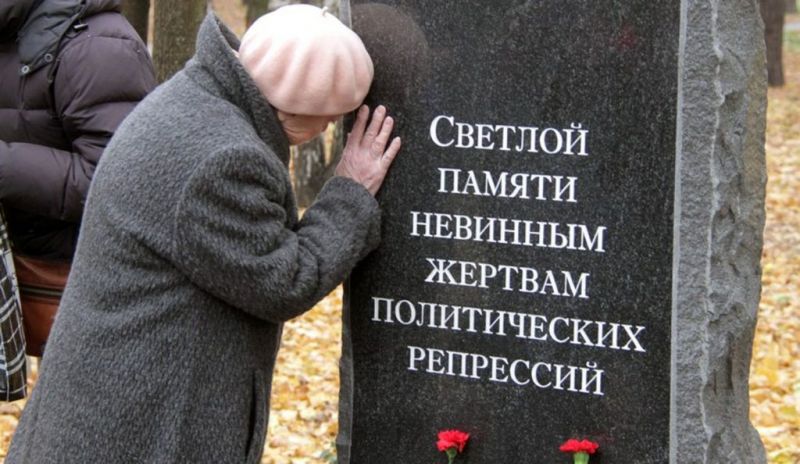 Память сочится кровью