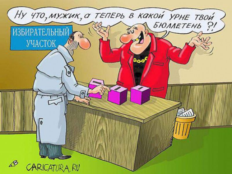 Народ — за прямые выборы