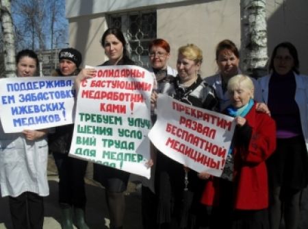 Ржевские медики: первый суд