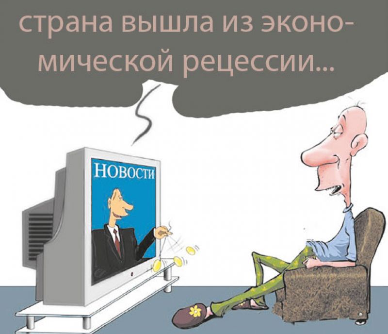 Не верь, анализируй...