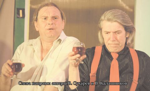 Комедия на «десерт»