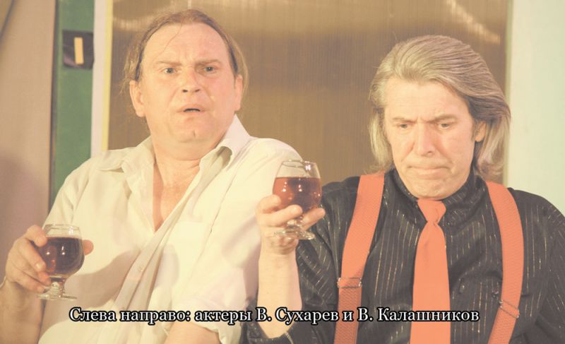 Комедия на «десерт»