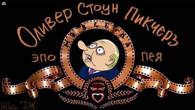 Ребята наглость не теряют