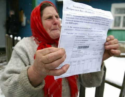 С тревогой ждем квитанций
