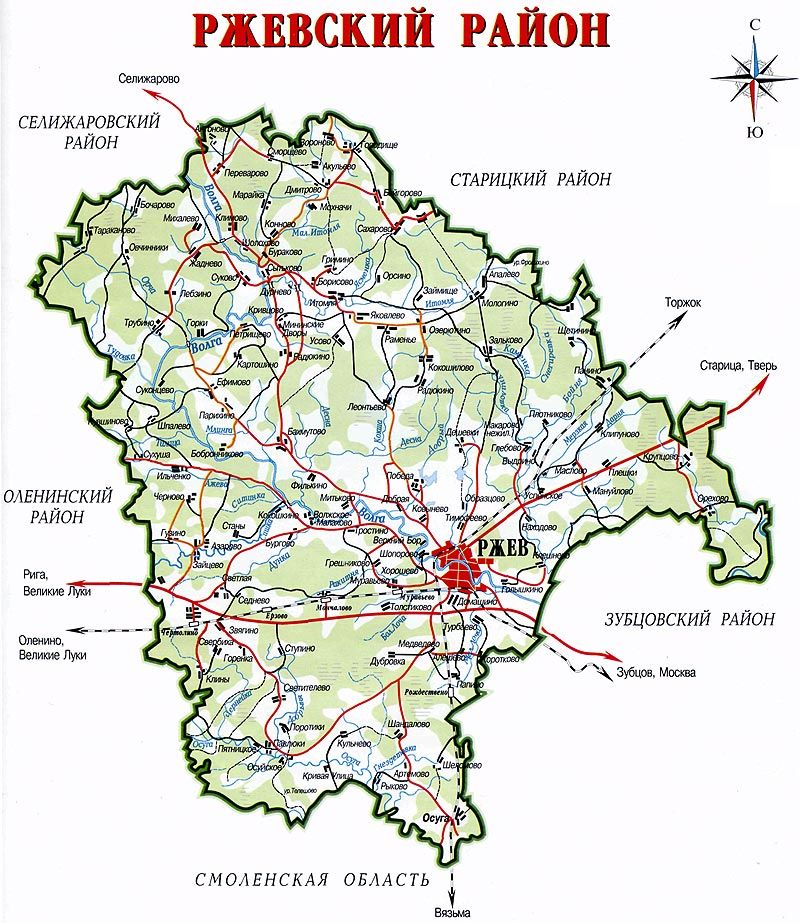 Мы не должны допустить объединения Ржева и Ржевского района