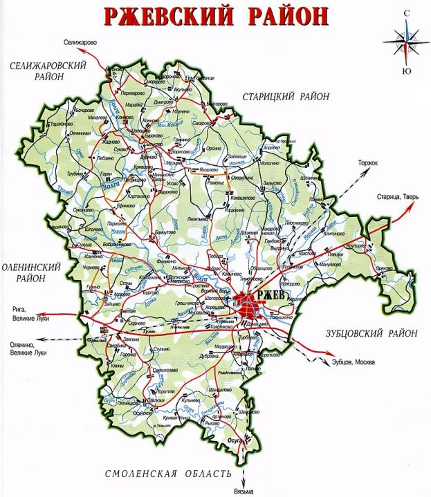 Мы не должны допустить объединения Ржева и Ржевского района