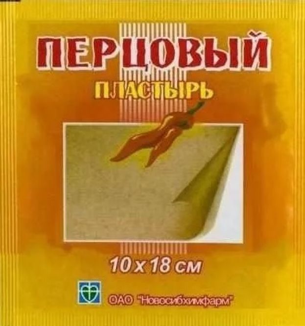 Обыкновенный пластырь