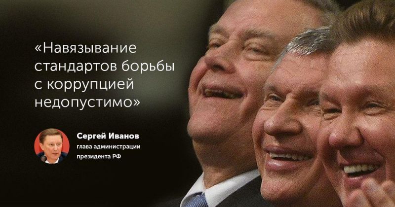&quot;Прозрачные&quot; выборы по-кремлевски