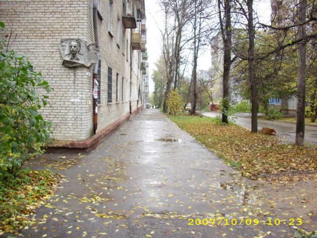 Первый комендант Кабула жил на улице Обручева