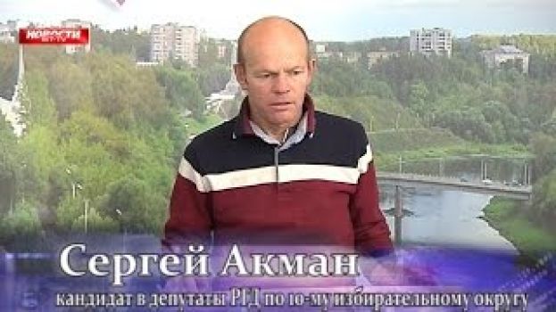 С. Акман: &ldquo;Я вернулся с того света&rdquo;