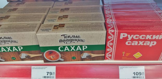 Почем фунт сахара