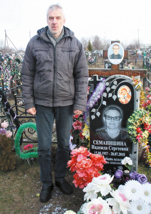 Путешествие на юг