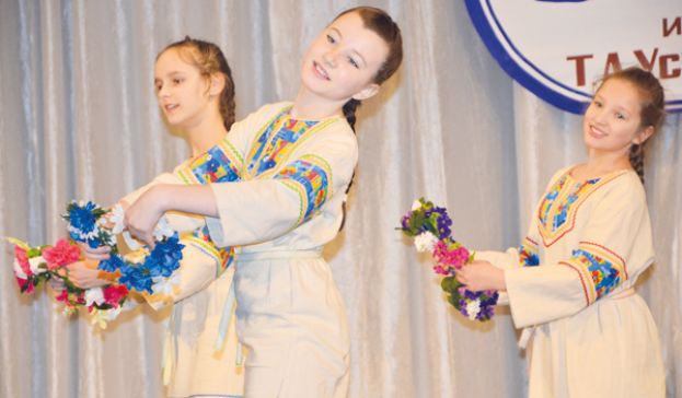 &quot;Вдохновение&quot;