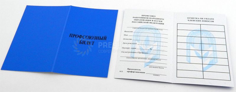 Есть ли в Ржеве профсоюзы?