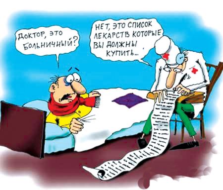Наступление на производителей лекарств
