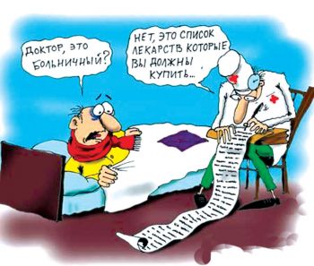 Наступление на производителей лекарств