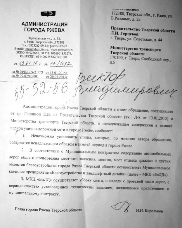 Как подпись наша отзовется