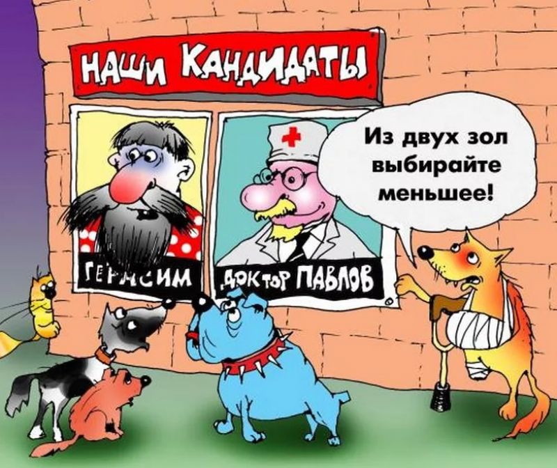 Ждем-с…