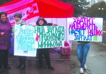 Революционный ноябрь