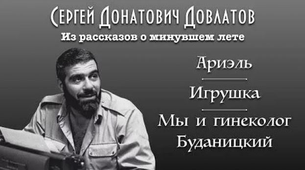 Мы и гинеколог Буданицкий