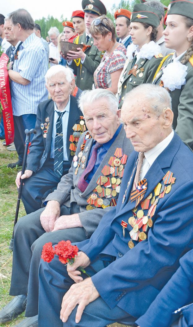 Память без срока давности
