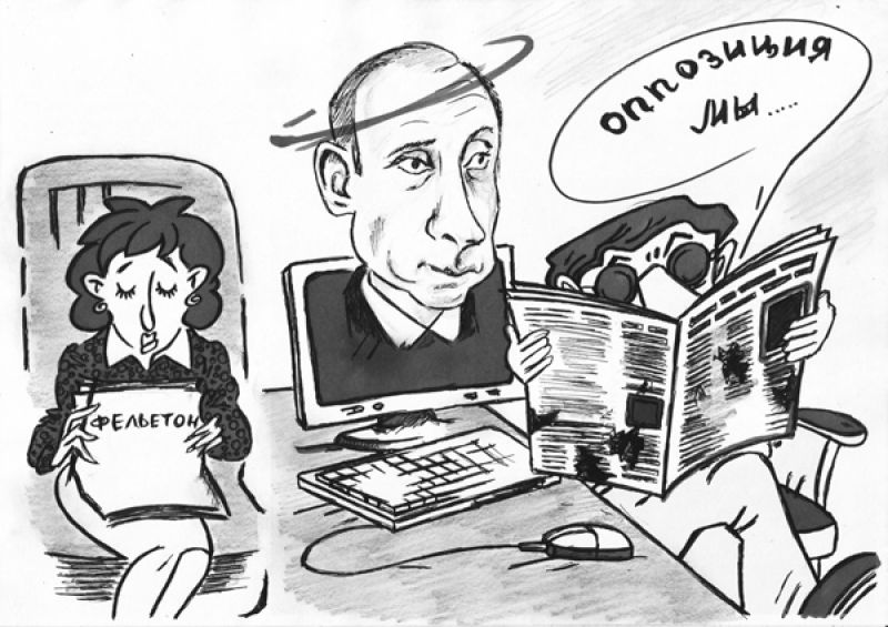 Отщепенцы