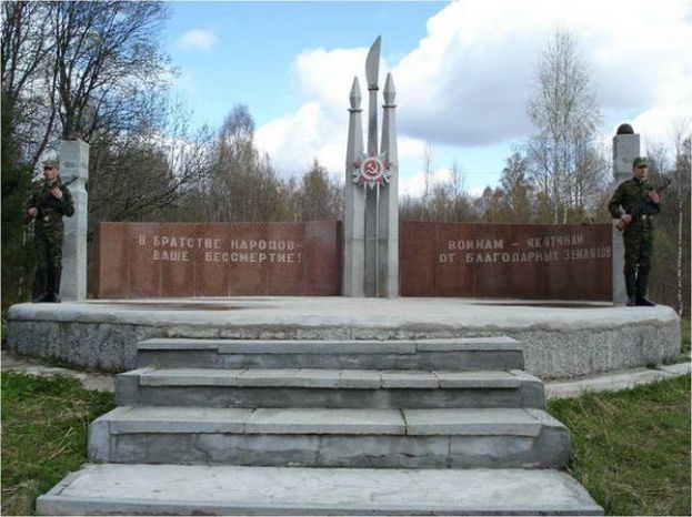 История Ржева в документах, 1994 год