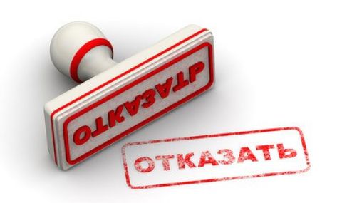 Заксобрание отказало инициативной группе