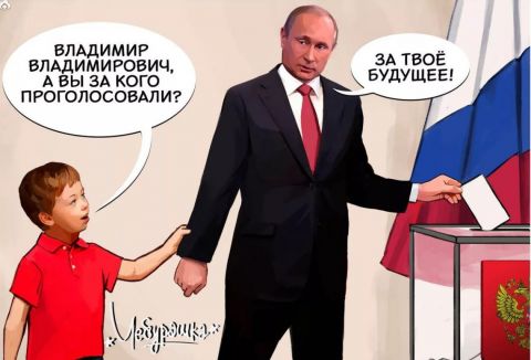 Проголосовали? Живите