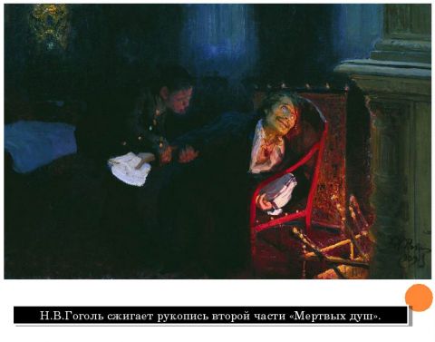 Выбранные места — 5