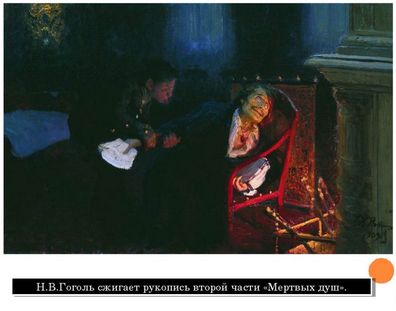 Выбранные места — 5
