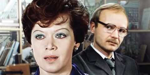 40 лет фильму «Служебный роман»