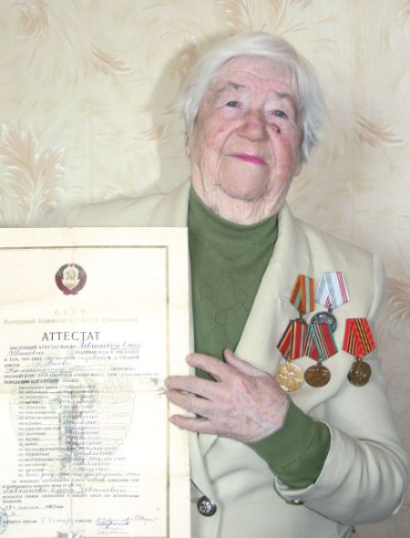 Добрый человек