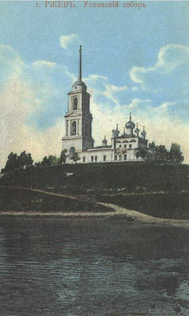 Духовные пастыри