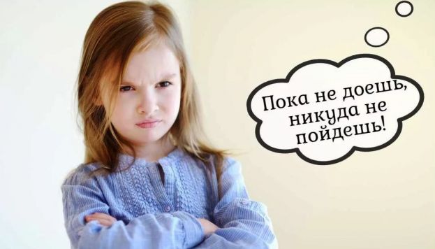 Фразы родителей