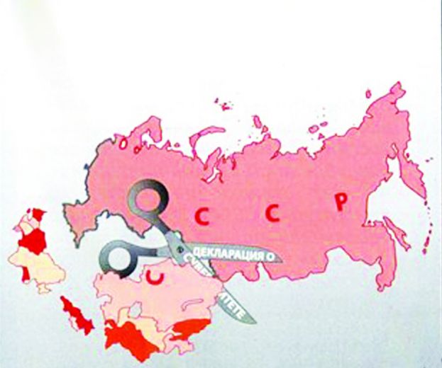 Не надо путать: великая и большая