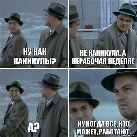 Быльки от “Были”