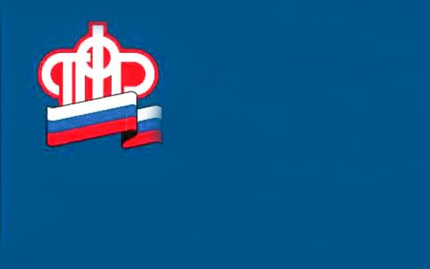 Правопреемникам в Тверской области выплачено 26 миллионов рублей пенсионных накоплений родственников