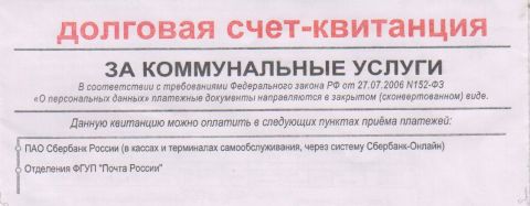 Несколько слов по поводу