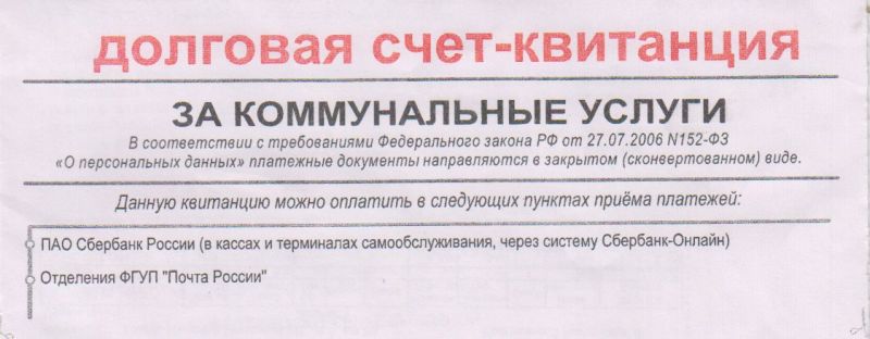 Несколько слов по поводу